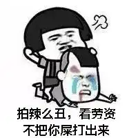 拍照表情包高清无水印版
