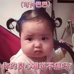聊天不能缺表情小刚几

