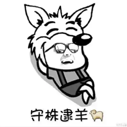 陈赫微信表情包
