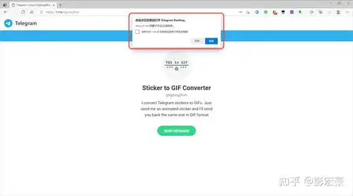 telegram的表情包怎样导入微信
