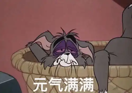 还在熬夜不睡,夜猫子更让人抑郁哦
