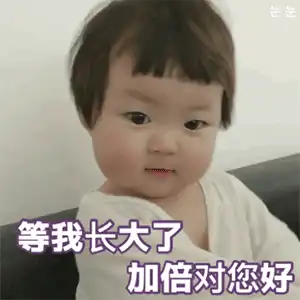 母亲节表情包发给妈妈的爱意表情
