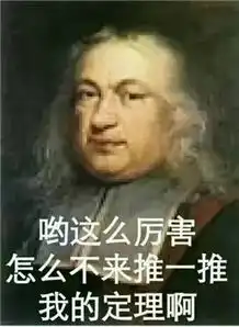 没文化太可怕,连表情包都看不懂了
