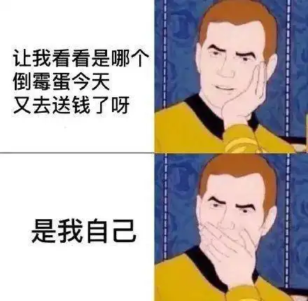 原来留学还要花这些钱我还是去当打工人吧
