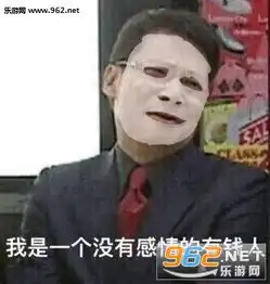 洗心革面重新做人表情包图片犯罪嫌疑人表情包下载乐游网游戏下载

