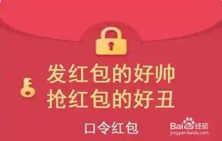 2016春节抢红包时间攻略微信qq支付宝百度钱包
