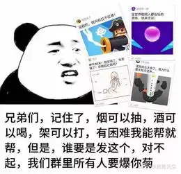病毒先生这些表情包,道出了多少人对小程序刷屏的心声
