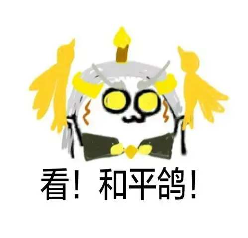 王者荣耀95英雄表情包合集

