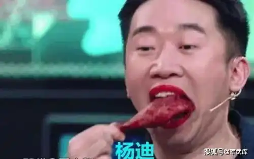 男星涂口红如何吃东西杨迪吓人,郑恺搞笑,看到蔡徐坤简直了
