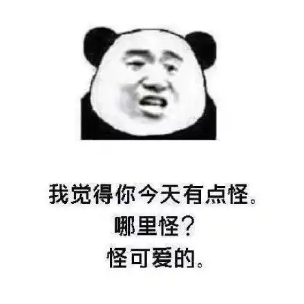 太漂亮会被吃掉的2018不可错过的top10表情包大戏
