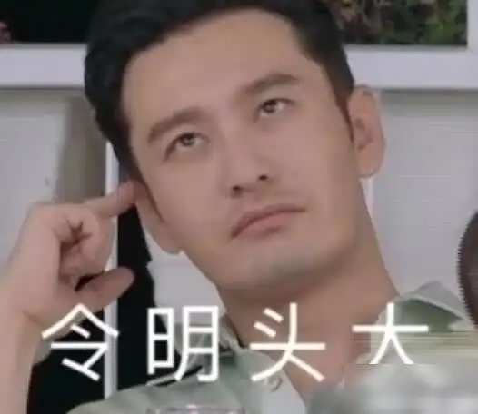 黄晓明唱丑八怪,刘烨沙溢岳云鹏表情太痛苦,和baby不愧是两口子
