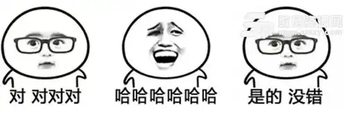 是的没错的动图表情包高清版下载点头如捣蒜表情包无水印版
