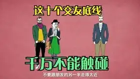 找人办事的潜规则,你知道多少,小故事大道理

