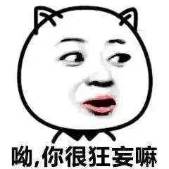 老司机吃鸡斗图表情包下载飞翔下载
