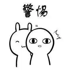 撩女朋友表情包嘬一口,别不开心了