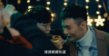 黄金瞳首播张艺兴演技获赞低调出镜的李荣浩的表情亮了
