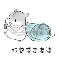 情侣斗图表情包微信头像图片大全
