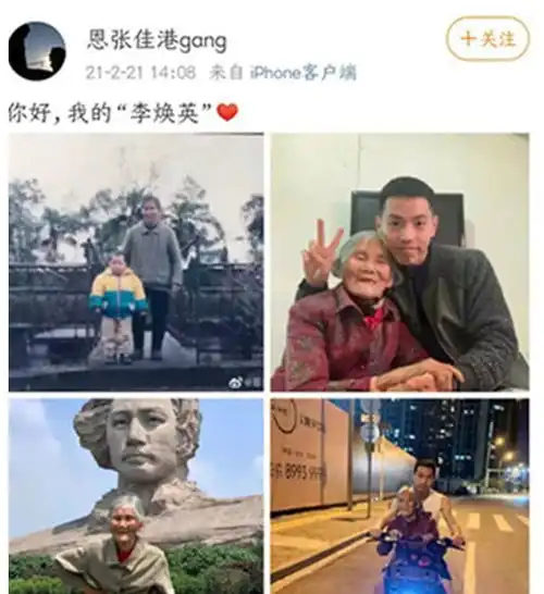 江西24岁小伙和85岁老人拍婚纱照,引网友热议,背后故事让人
