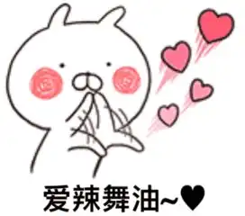 日常聊天表情丨装逼没有表情包怎么行
