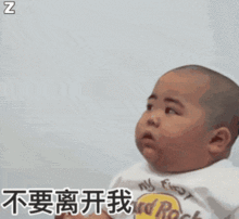 印尼小胖子tantan表情包合集送你个超大么么哒,mua
