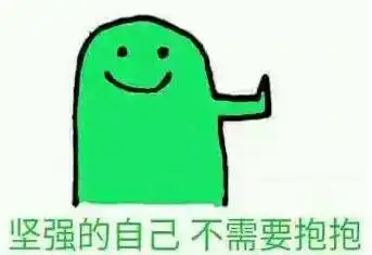 女朋友问我哪张自拍好看我应该怎么回答......
