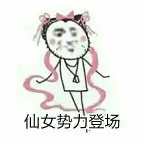 段子
