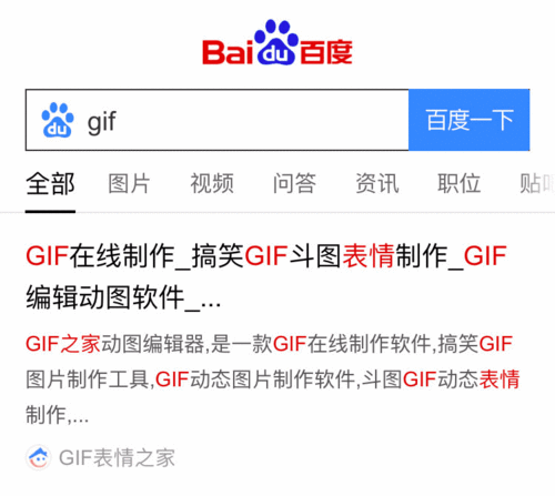 无套路不聊天整人情话表情包

