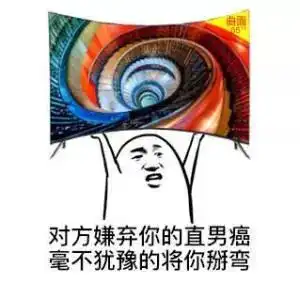 在茂职,男生有哪些女生不能理解的行为
