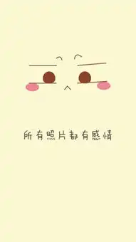 funny表情下载funny表情appv2.1.1安卓版起点软件园
