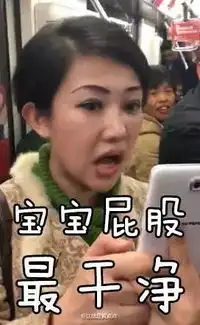 她是2016年的第一位网红,满满的表情包
