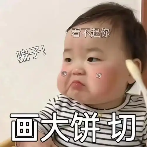 最好的人就在身边萌娃表情包
