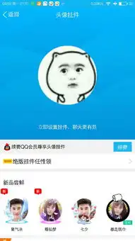 谁有这个猥琐猫表情呀,谢谢啦
