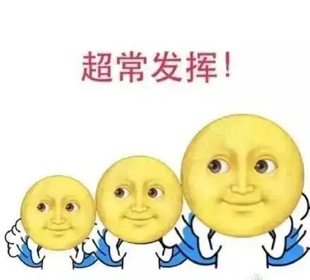 山东省2017级全体考生关于网上模考的通知
