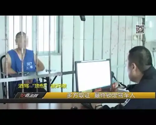 上杭一男子醉驾侧翻沟渠,找路人帮忙发生争吵,还找朋友顶包
