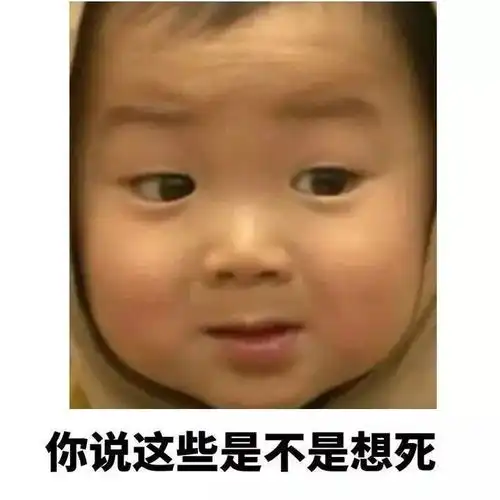 今日神段丨这哪是单纯的梦话啊,根本就是一部搞笑伦理恐怖剧
