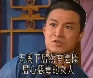贵圈不乱什么鬼五亿人都在用的表情包不能用了
