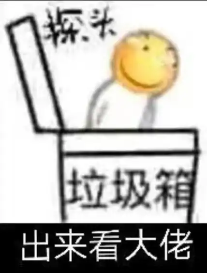 程序员专属表情包
