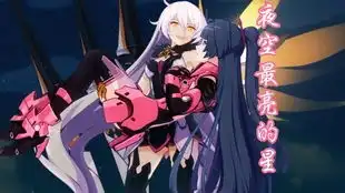 乱世崩坏女武神也当古蛊仔
