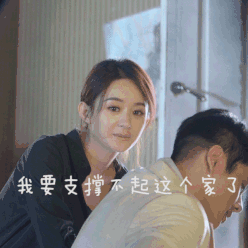 赵丽颖表情包
