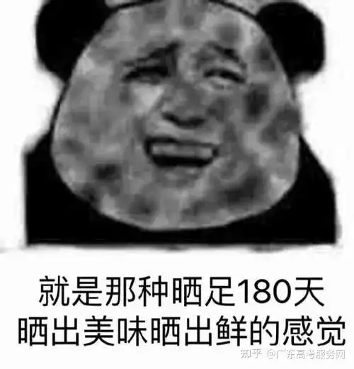 当全广东的大学都在忙着毕业忙着放假的时候,这2所大学竟然在军训
