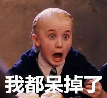 组图jk罗琳开微博哈利波特表情包攻陷评论区
