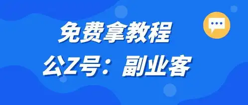 抖音表情包项目,新手课程0投资0风险
