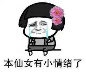 蘑菇头流泪表情包合集
