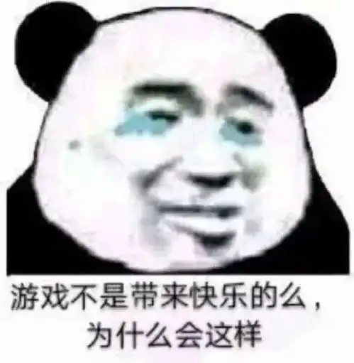 吃鸡来不来表情包

