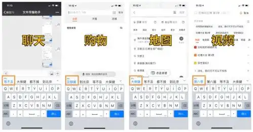 最懂你的百度输入法更新啦ar野表情让你玩不停
