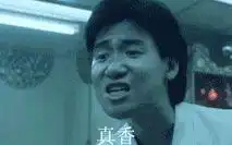 歌神张学友的炸裂演技,一句经典台词成为热门表情包,看一次笑一次
