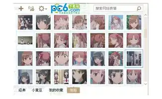 跪求白井黑子表情包有的发链接,,,,,,,,,,,,,
