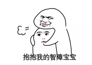 爆笑段子怎么做个普通人就这么难呢
