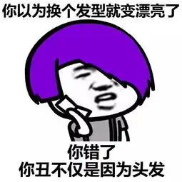 表情丨一天到晚瞎说什么大实话动图广场舞搜狐动漫搜狐网
