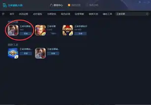 王者荣耀自动刷金币升级,手机模拟大师轻松挂机
